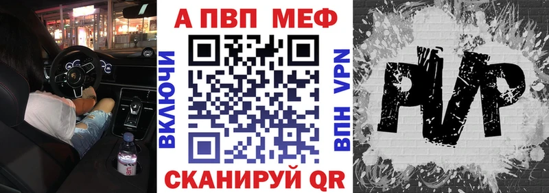 Наркошоп Пласт МАРИХУАНА  COCAIN  Альфа ПВП  Лсд 25  Мефедрон 