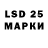 LSD-25 экстази ecstasy Yan Urlich