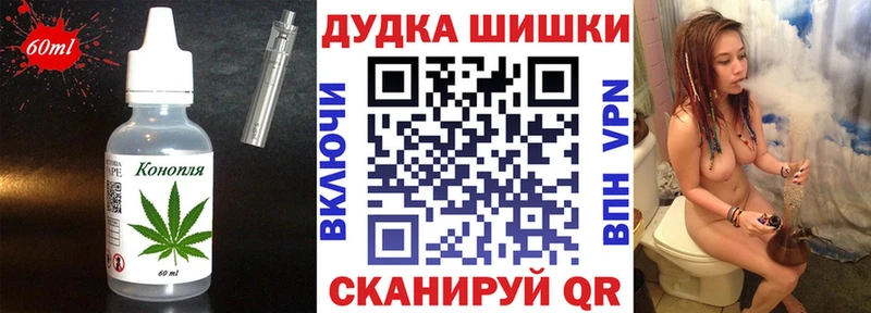 Печенье с ТГК конопля  omg зеркало  Пласт 