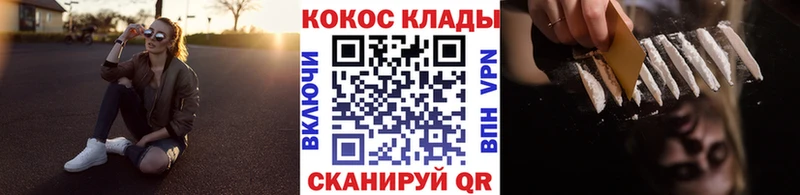 ссылка на мегу как войти  Пласт  Кокаин Перу 