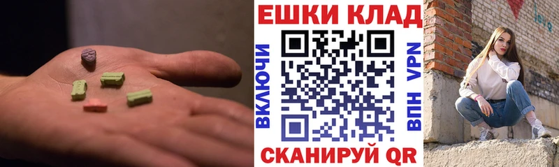 ЭКСТАЗИ Cube  блэк спрут как войти  Пласт  наркотики 