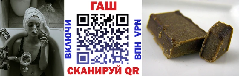 mega маркетплейс  наркошоп  Пласт  ГАШИШ хэш 