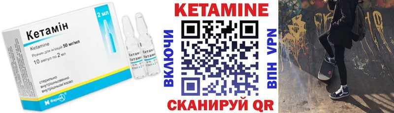MEGA ссылка  Пласт  Кетамин ketamine  купить наркоту 