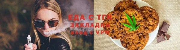 MDMA Армянск