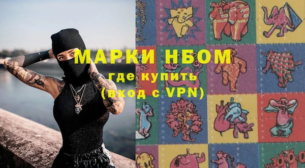 бошки Балабаново
