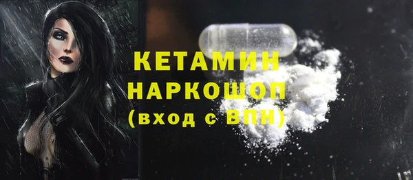 MDMA Армянск