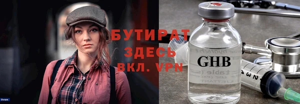 бошки Балабаново