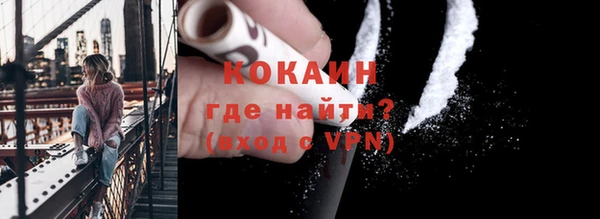 меф VHQ Нефтегорск
