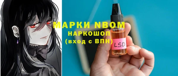 меф Арсеньев