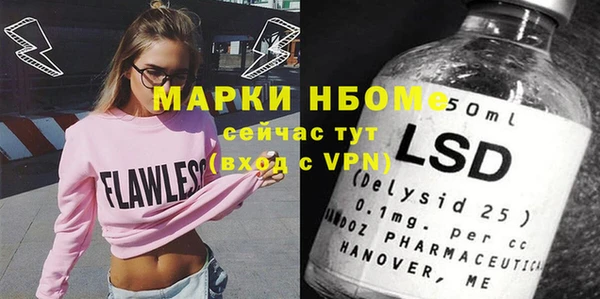 MDMA Армянск