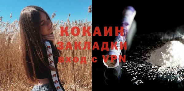 ECSTASY Нефтекумск