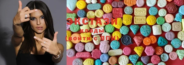 MDMA Армянск