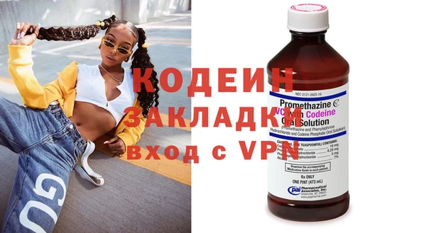 MDMA Армянск