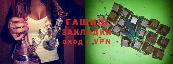 бошки Балабаново