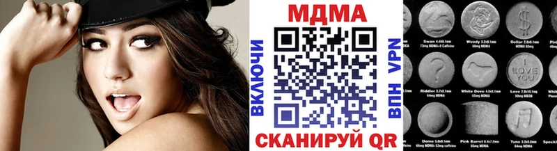 купить   Пласт  МДМА кристаллы 
