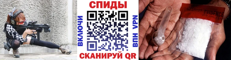 Первитин винт Пласт