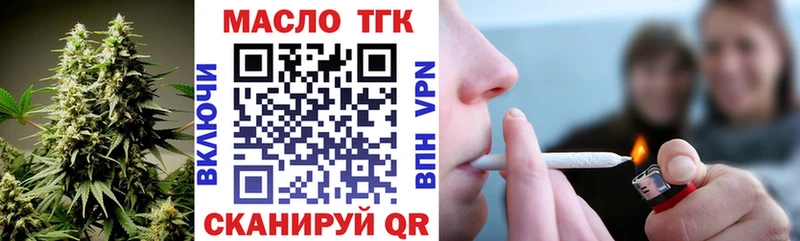 сколько стоит  Пласт  Дистиллят ТГК вейп 
