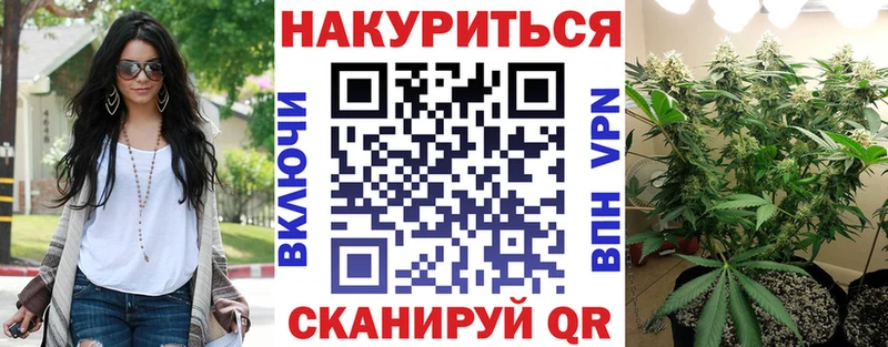 МЕГА   shop состав  Бошки Шишки Amnesia  закладка  Пласт 